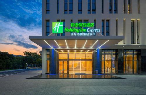 Shunde Hôtel | Holiday Inn Express Shunde Daliang by IHG