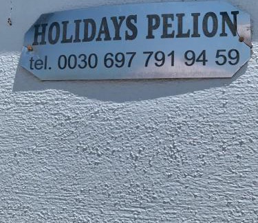 Almyros Appartement | Holidays Pelion Katerina s house