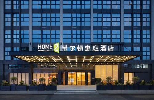 Shipai Hôtel | Home2 Suite by Hilton Dongguan Shipai
