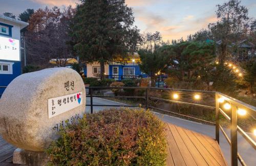 Seo Maison | Hongcheon Nolleowa Aegyeondongban Pension