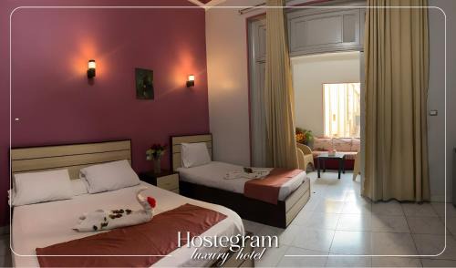 Qasr an-Nil Hôtel | Host Hotel