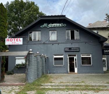 Mukachevo Hôtel | Hotel Мукачево