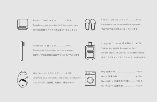 Kuramae Hôtel | Hôtel ∙ 1 chambre ∙ 2 personnes
