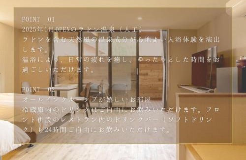 Katsuyama Hôtel | Hotel 4CROWNS-GRAND プラチナプラン