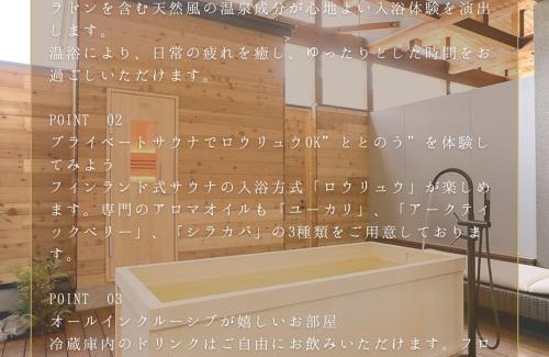Katsuyama Hôtel | Hotel 4CROWNS- PREMIEREプラチナプラン