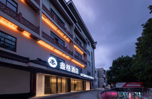 Downtown Shanghai Hôtel | Hôtel ∙ 8 personnes