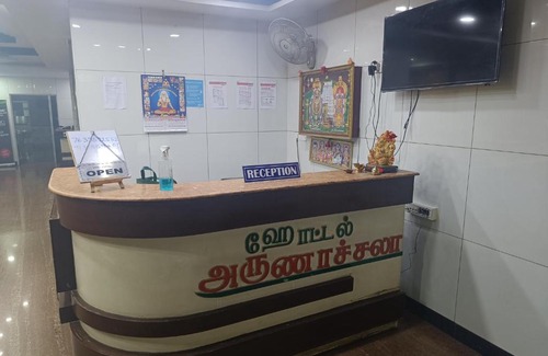 Kalapettai Hôtel | Hotel Arunachala