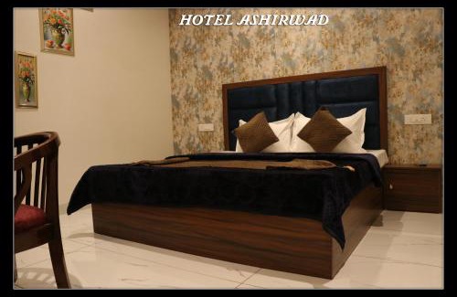 Patiala Hôtel | hotel ashirwad