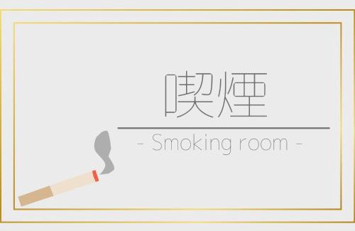 Kushiro Hôtel | Hotel Axia Inn Kushiro - Vacation STAY 67246v
