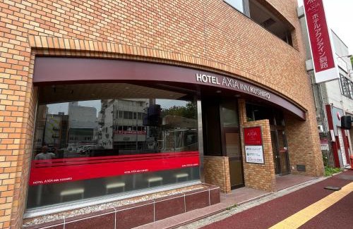 Kushiro Hôtel | Hotel Axia Inn Kushiro
