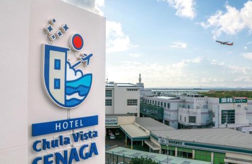 Gushi Hôtel | Hotel Chula Vista SENAGA -SEVEN Hotels and Resorts-