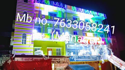 Gaya Hôtel | Hotel DEEPAK PALACE