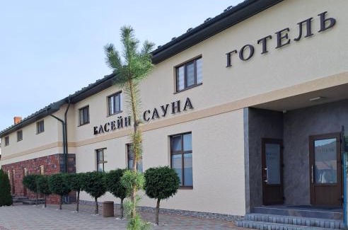 Transcarpathia Hôtel | Hotel ELYSIUM