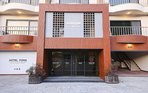 Jinhae-daero Hôtel | Hotel Foma
