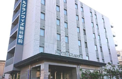 Kumagaya Hôtel | HOTEL GLANY's KUMAGAYA - Vacation STAY 27269v