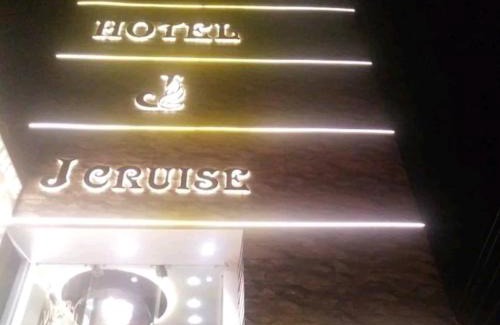Ludhiana Hôtel | Hotel J Cruise New