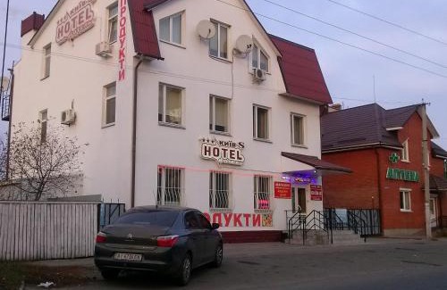 Zhashkiv Hôtel | Hotel Kiev-S
