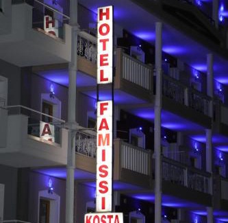 Kalambaka Hôtel | Hotel Kosta Famissi