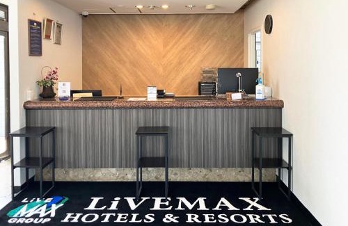 Tendo Hôtel | Hotel LiVEMAX Tendo