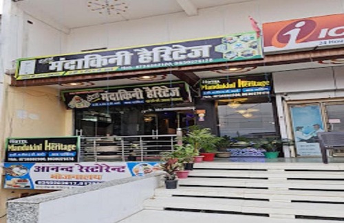 Chitrakoot Hôtel | Hotel Mandakini The Heritage, Chitrakoot