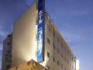 Nagano Hôtel | Hotel NewNagano NeXT