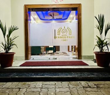 Dhenkanal Hôtel | Hotel Pramod Park