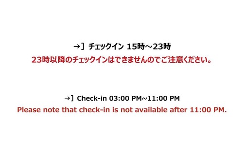 Ishikawa Prefecture Hôtel | HOTEL R9 The Yard Hakusan