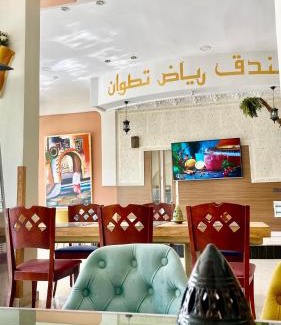 Tetouan Hôtel | Hotel Riad Tetouan