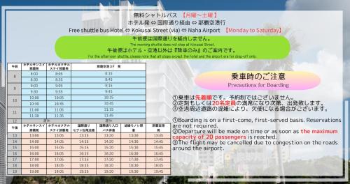 Naha City Centre Hôtel | HOTEL SANSUI NAHA Ryukyu Onsen Naminoue-No-Yu