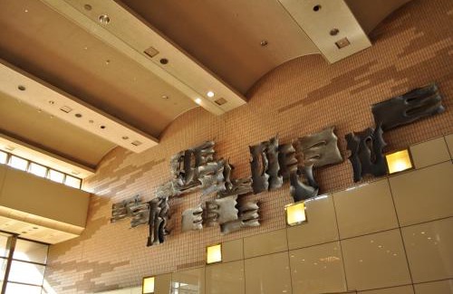 Kita Ward Hôtel | Hotel Sapporo Sun Plaza