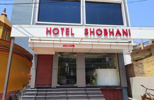 Deoghar Hôtel | Hotel Shobhani