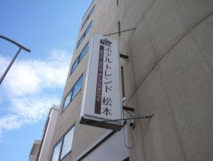 Matsumoto Hôtel | Hotel Trend Matsumoto