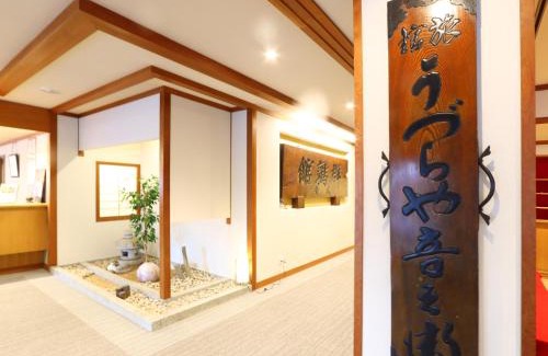 Chikuma Hôtel | Hotel Uzuraya