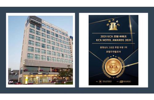 Boryeong Hôtel | Hotel Wooyeon Flora