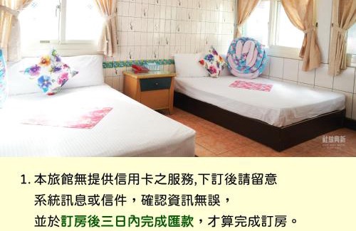 Miaoli Maison | Hsin Hsin Hotel