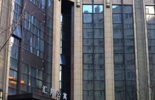Dalian City Center Appartement | Huibang Center Apartment