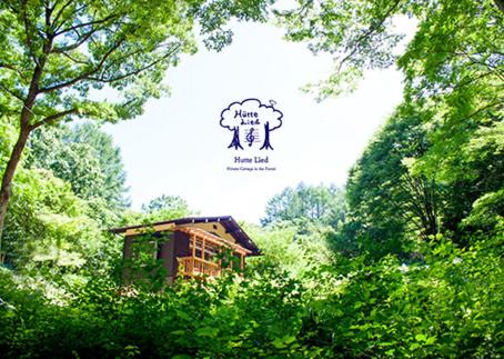 Komoro Maison | Hutte Lied