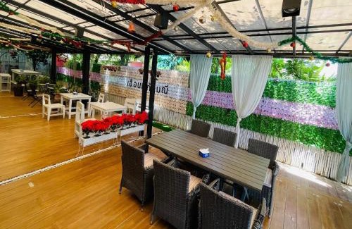 Kamphaeng Saen Station Balnéaire | I AM Cottage เฮือนแก้วมณี