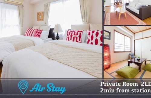 Kameari Appartement | I want you to stay like you live 2LDK rental apar - AirStay Kameari Condominium charter 2 minutes walk from JR station Free beaker and bed Airport transfer / Katsushika-ku Tokyo