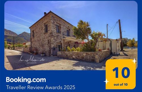 Dorida Maison | Ianos Maisonette