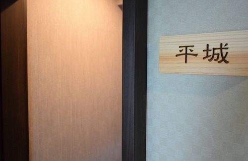 Ikaruga Maison | [Météo Ikaruga] louez un bâtiment entier pour voir le patrimoine mondial "Horyuji"!Jusqu'à 10 personnes!Il y a un plan d'expérience!Location de vélos gratuite