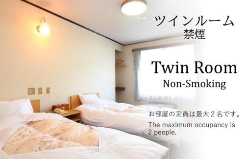 Nozawaonsen Hôtel | Ikemoto