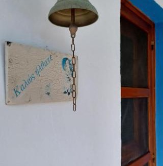 Papadhianika Appartement | Island house in Elika - Marathias
