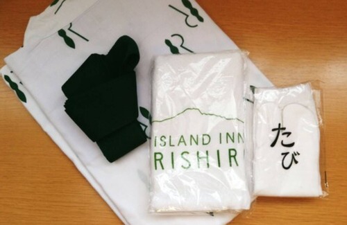 Rishiri-gun Hôtel | Island Inn Rishiri