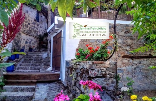 Palaichori Maison | Isminis Holidays Stonehouse-Studio Stavlos
