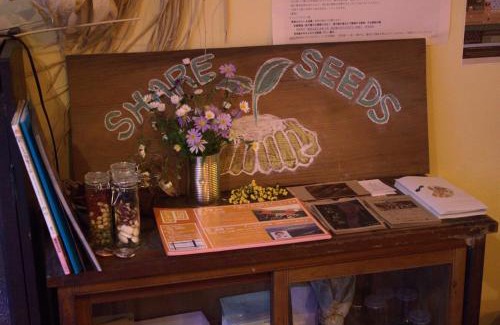 Hatago Oda Onsen Maison | Izumo guesthouse itoan