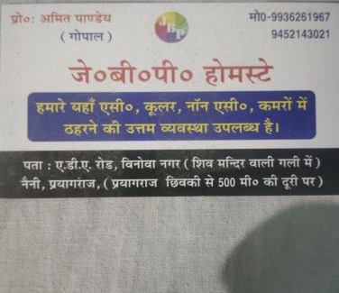 Naini Maison | JBP HomeStayz