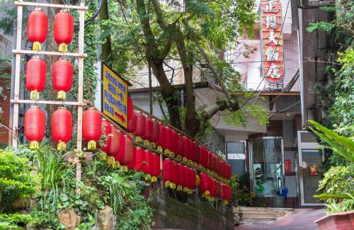 Ren'ai Hôtel | Jenq Yang Hotspring Hotel