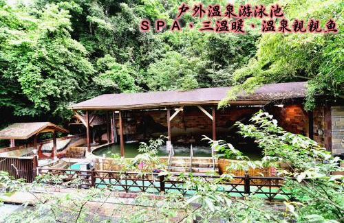 Ren'ai Hôtel | Jenq Yang Hotspring Hotel