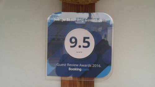 Jeonju Maison | Jeonju Tosarang Guesthouse